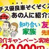 daihatsu copen 2017 GOO_JP_700050301430240422003 image 49