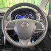 nissan dayz 2017 -NISSAN--DAYZ DBA-B21W--B21W-0368692---NISSAN--DAYZ DBA-B21W--B21W-0368692- image 12