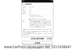 mazda demio 2015 CFJ1658641