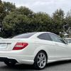 mercedes-benz c-class 2012 -MERCEDES-BENZ--Benz C Class DBA-204349--WDD2043492F909312---MERCEDES-BENZ--Benz C Class DBA-204349--WDD2043492F909312- image 15