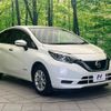 nissan note 2019 -NISSAN--Note DAA-HE12--HE12-274961---NISSAN--Note DAA-HE12--HE12-274961- image 17