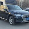 audi q5 2020 -AUDI--Audi Q5 LDA-FYDETS--WAUZZZFY7L2068803---AUDI--Audi Q5 LDA-FYDETS--WAUZZZFY7L2068803- image 2