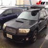 subaru forester 2006 -SUBARU 【三重 300ﾔ9981】--Forester SG5--110083---SUBARU 【三重 300ﾔ9981】--Forester SG5--110083- image 13