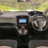 nissan serena 2015 -NISSAN--Serena HC26--HC26-123535---NISSAN--Serena HC26--HC26-123535- image 3