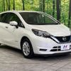 nissan note 2020 -NISSAN--Note DAA-HE12--HE12-310772---NISSAN--Note DAA-HE12--HE12-310772- image 17