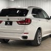 bmw x5 2016 quick_quick_LDA-KS30_WBAKS420300J57218 image 16