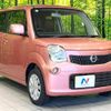 nissan moco 2015 CFJ1630547 image 16