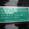 mitsubishi-fuso fighter 2024 CFJ0760035 image 28