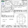 honda n-wgn 2019 -HONDA 【郡山 583ｲ9308】--N WGN JH3--2000779---HONDA 【郡山 583ｲ9308】--N WGN JH3--2000779- image 3