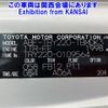 toyota toyoace 2011 -TOYOTA--Toyoace TRY220-0109564---TOYOTA--Toyoace TRY220-0109564- image 7