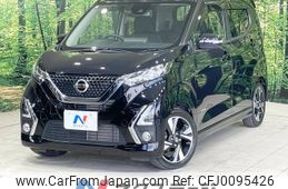 nissan dayz 2019 -NISSAN--DAYZ 4AA-B45W--B45W-0001343---NISSAN--DAYZ 4AA-B45W--B45W-0001343-