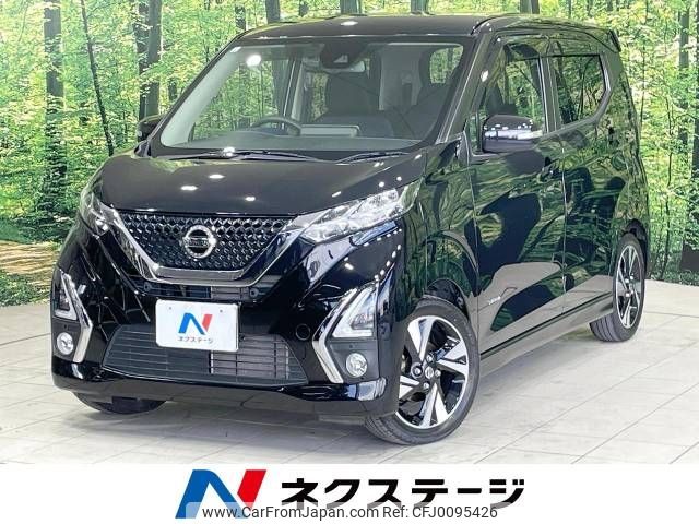 nissan dayz 2019 -NISSAN--DAYZ 4AA-B45W--B45W-0001343---NISSAN--DAYZ 4AA-B45W--B45W-0001343- image 1