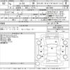 nissan roox 2023 -NISSAN--Roox B45A-0504701---NISSAN--Roox B45A-0504701- image 3