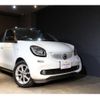 smart forfour 2016 -SMART--Smart Forfour DBA-453042--WME4530422Y055577---SMART--Smart Forfour DBA-453042--WME4530422Y055577- image 1