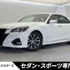 toyota crown 2016 CFJ1585052 image 1