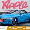 honda s660 2015 -HONDA--S660 DBA-JW5--JW5-1005288---HONDA--S660 DBA-JW5--JW5-1005288- image 1