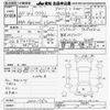 toyota crown 2008 -TOYOTA--Crown GRS201-0001782---TOYOTA--Crown GRS201-0001782- image 3