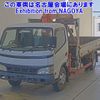 toyota dyna-truck 2006 -TOYOTA--Dyna XZU424-1000529---TOYOTA--Dyna XZU424-1000529- image 1