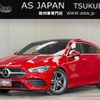 mercedes-benz cla-class 2020 quick_quick_3DA-118612M_WDD1186122N063630 image 1