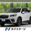 subaru forester 2020 quick_quick_SK9_SK9-035013 image 1