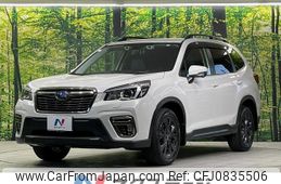 subaru forester 2020 quick_quick_SK9_SK9-035013