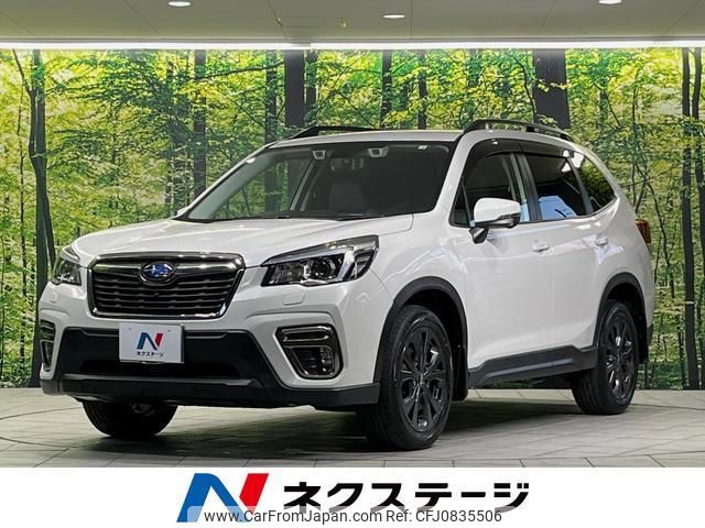 subaru forester 2020 quick_quick_SK9_SK9-035013 image 1