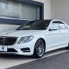 mercedes-benz s-class 2016 -MERCEDES-BENZ--Benz S Class LCA-222004--WDD2220042A225272---MERCEDES-BENZ--Benz S Class LCA-222004--WDD2220042A225272- image 18