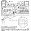 toyota hiace-van 2012 -TOYOTA--Hiace Van TRH200V-0156773---TOYOTA--Hiace Van TRH200V-0156773- image 3