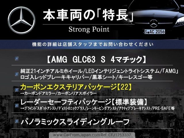 mercedes-benz amg 2019 CFJ1763337 image 2