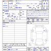 nissan x-trail 2016 -NISSAN 【福島 301ﾄ1265】--X-Trail NT32--052602---NISSAN 【福島 301ﾄ1265】--X-Trail NT32--052602- image 3