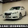 subaru legacy-b4 2013 quick_quick_BMM_BMM-007254 image 1