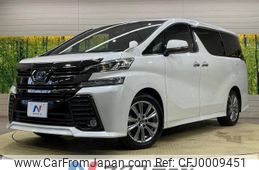 toyota vellfire 2017 -TOYOTA--Vellfire DBA-AGH30W--AGH30-0157230---TOYOTA--Vellfire DBA-AGH30W--AGH30-0157230-