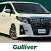 toyota alphard 2017 CFJ1679413 image 1