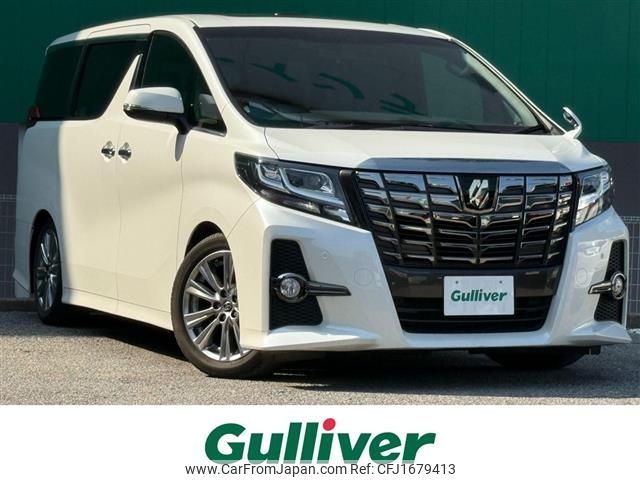 toyota alphard 2017 CFJ1679413 image 1