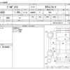 toyota probox-van 2020 CFJ1568037 image 3