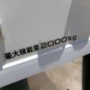 isuzu elf-truck 2020 GOO_NET_EXCHANGE_0702161A30250716W002 image 36