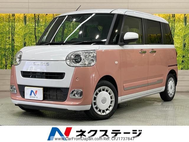 daihatsu move-canbus 2023 CFJ1737847 image 1