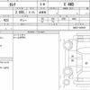 nissan serena 2017 quick_quick_DAA-GNC27_GNC27-003439 image 6