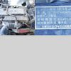mitsubishi-fuso super-great 2015 CFJ1605204 image 10