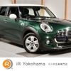 mini mini-others 2017 -BMW--BMW Mini XT15--02G57027---BMW--BMW Mini XT15--02G57027- image 1