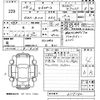 mitsubishi ek-space 2016 -MITSUBISHI--ek Space B11A-0115162---MITSUBISHI--ek Space B11A-0115162- image 3