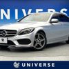 mercedes-benz c-class-station-wagon 2016 -MERCEDES-BENZ--Benz C Class Wagon RBA-205242--WDD2052422F236877---MERCEDES-BENZ--Benz C Class Wagon RBA-205242--WDD2052422F236877- image 1