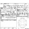 bmw 3-series 2014 -BMW 【岡山 330せ1504】--BMW 3 Series 3D20--WBA3D36010NS46839---BMW 【岡山 330せ1504】--BMW 3 Series 3D20--WBA3D36010NS46839- image 4