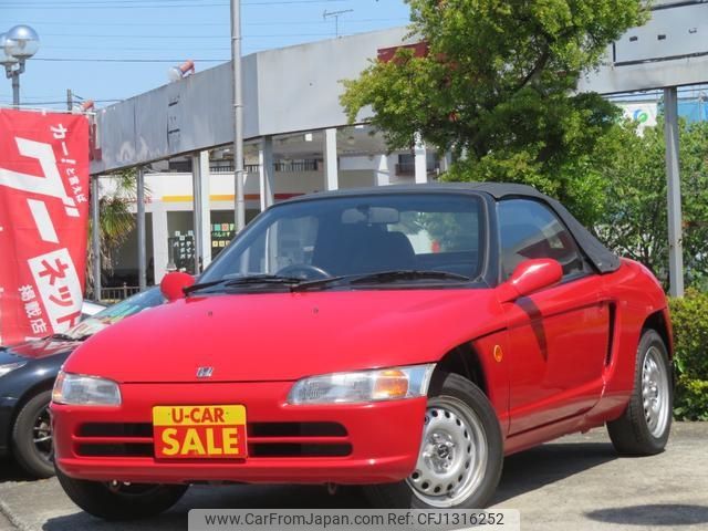 honda beat 1991 -HONDA--Beat PP1--1019635---HONDA--Beat PP1--1019635- image 1