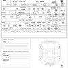 toyota townace-van 2023 CFJ1778111 image 21