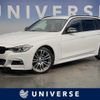 bmw 3-series 2013 quick_quick_3D20_WBA3K32000F791646 image 1