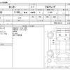 mitsubishi-fuso canter 2017 CFJ1039731 image 3