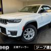 jeep grand-cherokee 2023 -CHRYSLER--Jeep Grand Cherokee WL20--1C4PJHKN3P8775987---CHRYSLER--Jeep Grand Cherokee WL20--1C4PJHKN3P8775987- image 1