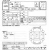 toyota toyoace 2014 -TOYOTA--Toyoace KDY271-0003986---TOYOTA--Toyoace KDY271-0003986- image 3