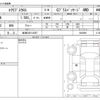 mitsubishi eclipse-cross 2022 -MITSUBISHI 【会津 330ﾂ4567】--Eclipse Cross 5BA-GK1W--GK1W-0400989---MITSUBISHI 【会津 330ﾂ4567】--Eclipse Cross 5BA-GK1W--GK1W-0400989- image 3
